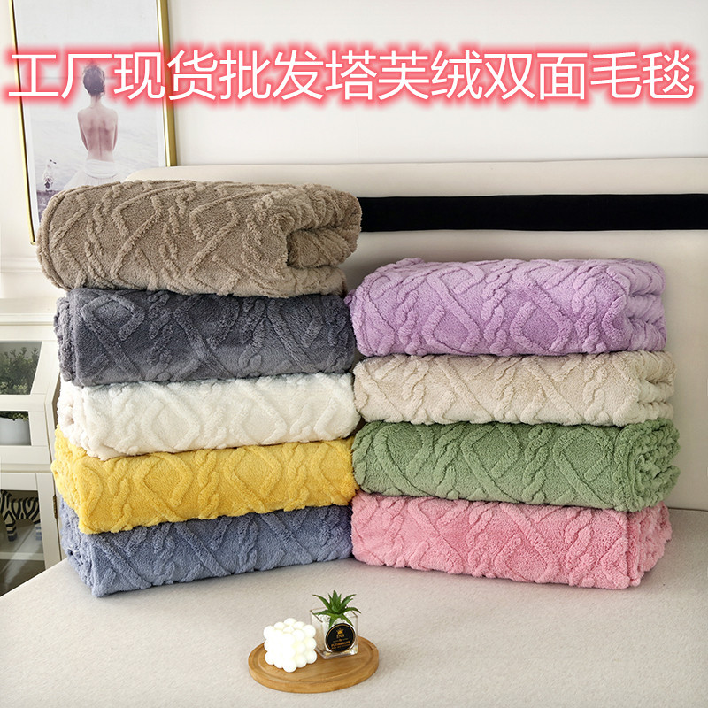 Foreign trade flannel blanket four seasons solid color air conditioning blanket coral fleece blanket bed sheet nap single double towel thin quilt
