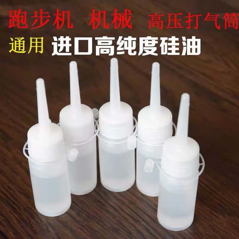 Бытовое смазочное масло для замков, масло для подшипников дверных замков, специальное масло для цилиндров замков, антикоррозийное масло, масло для цепей