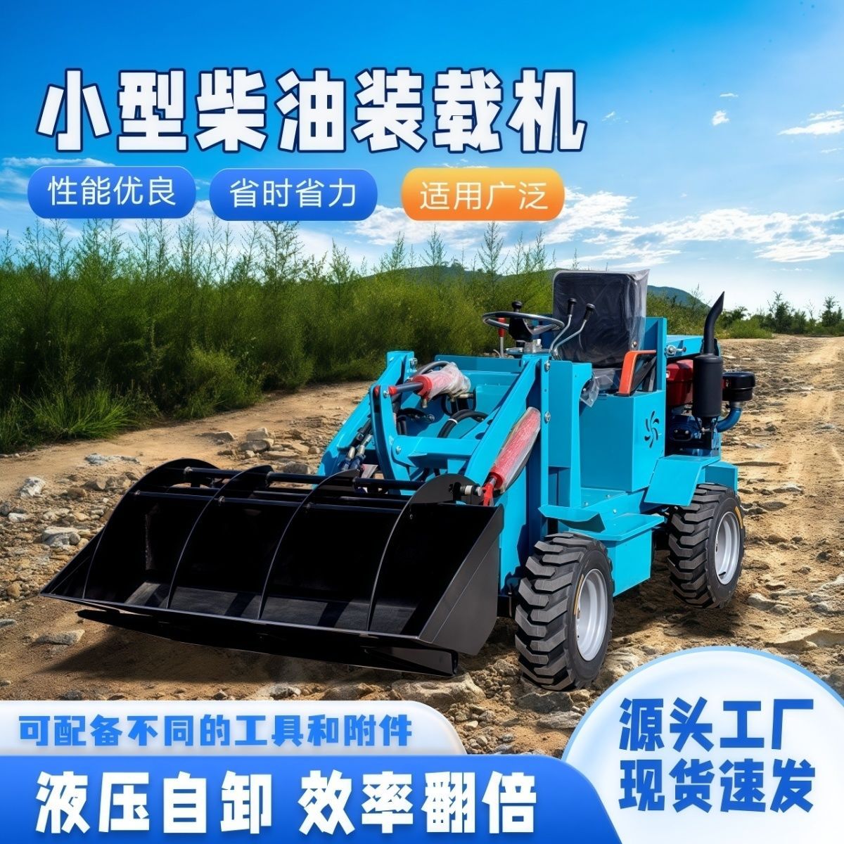 Four-Cylinder Diesel Forklift, Four-Wheel Drive Loader, Household Construction Site, Farmyard, Small Agricultural Electric Bulldozer