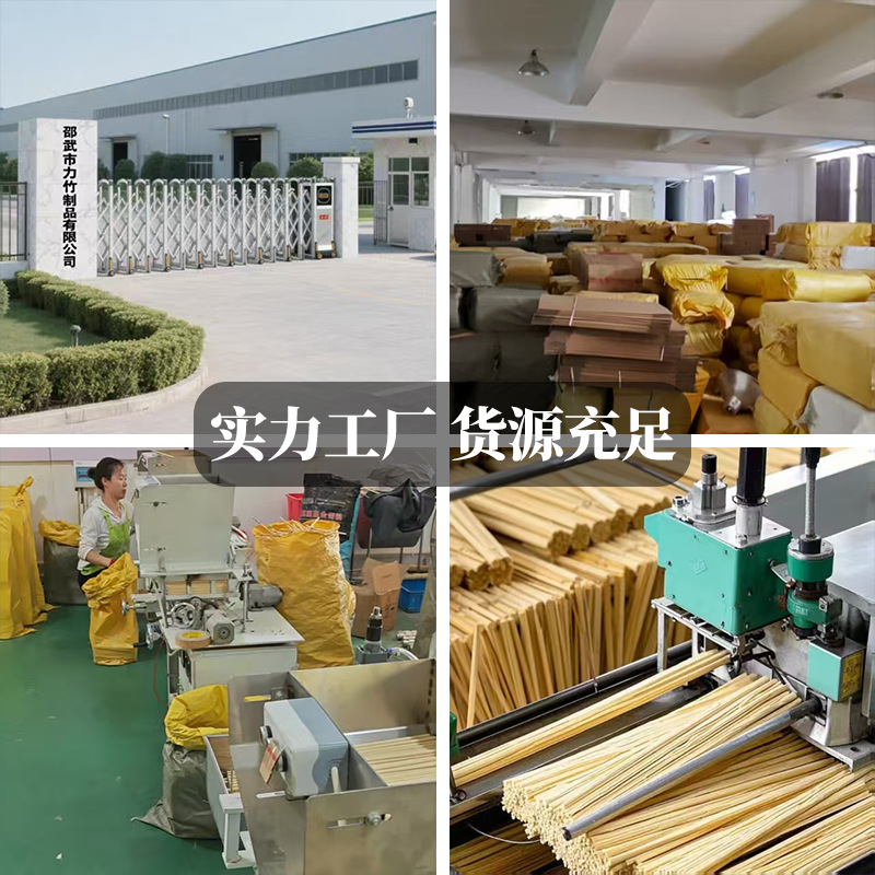 Extra-Long Disposable Chopsticks 27cm for Hot Pot Restaurants, Commercial Wholesale, Individually Packaged, Thickened Bamboo Hot Pot Chopsticks