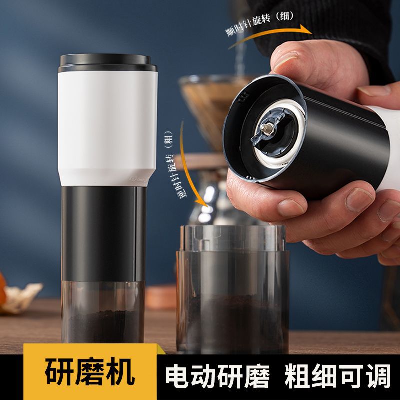 Electric Bean Grinder Household Small Coffee Bean Grinder Portable Hand Grinder Coffee Grinder Hand Coffee Machine