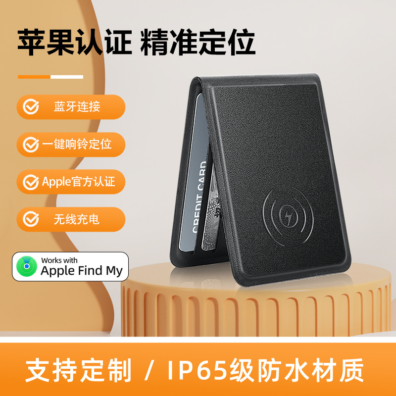 Антиутечка для карт, глобальное позиционирование, встроенный поиск Findmy, деление позиции, новые кросс-бордерные продукты