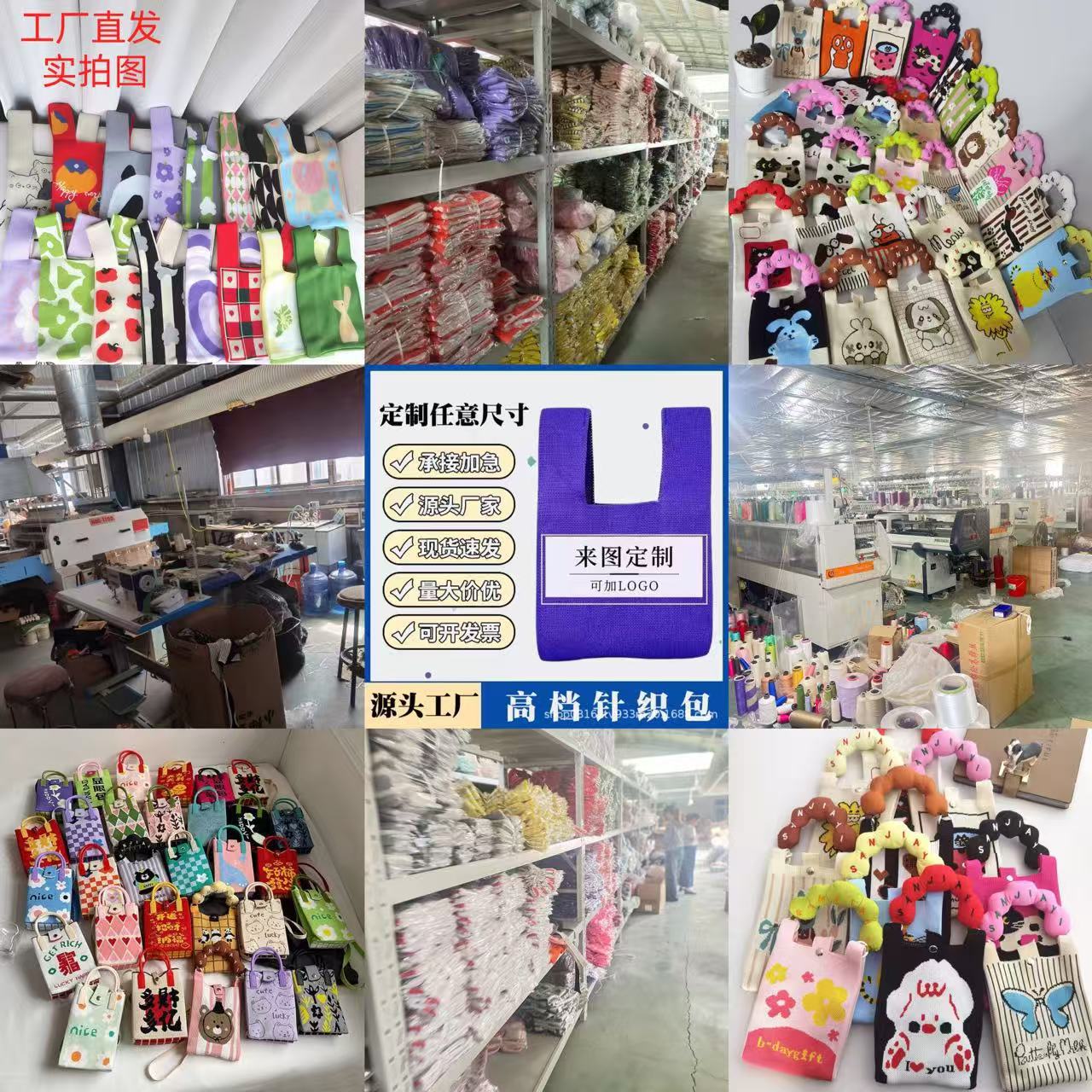 Thickened Knitted Bag, Handbag, Knitted Gift Bag, Knitted Bucket Bag, Gift Bag