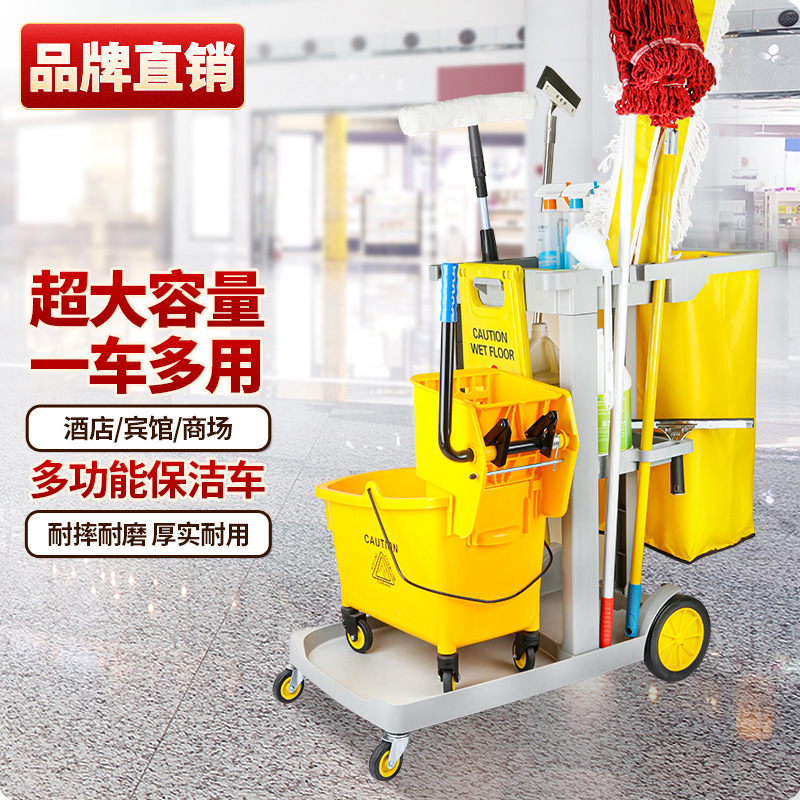 Baiyun cleaning car cleaning car multifunctional trolley Hotel Hotel Room Service work linen car tool car