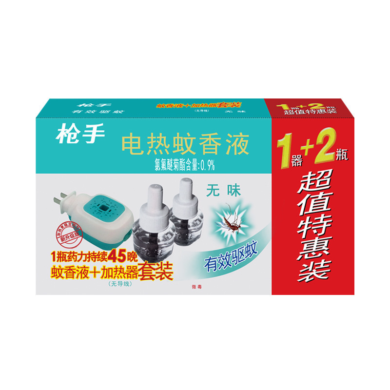 Gunner odorless electric mosquito repellent liquid 1 device 2 liquid a 20 box hotel household suit mosquito repellent liquid