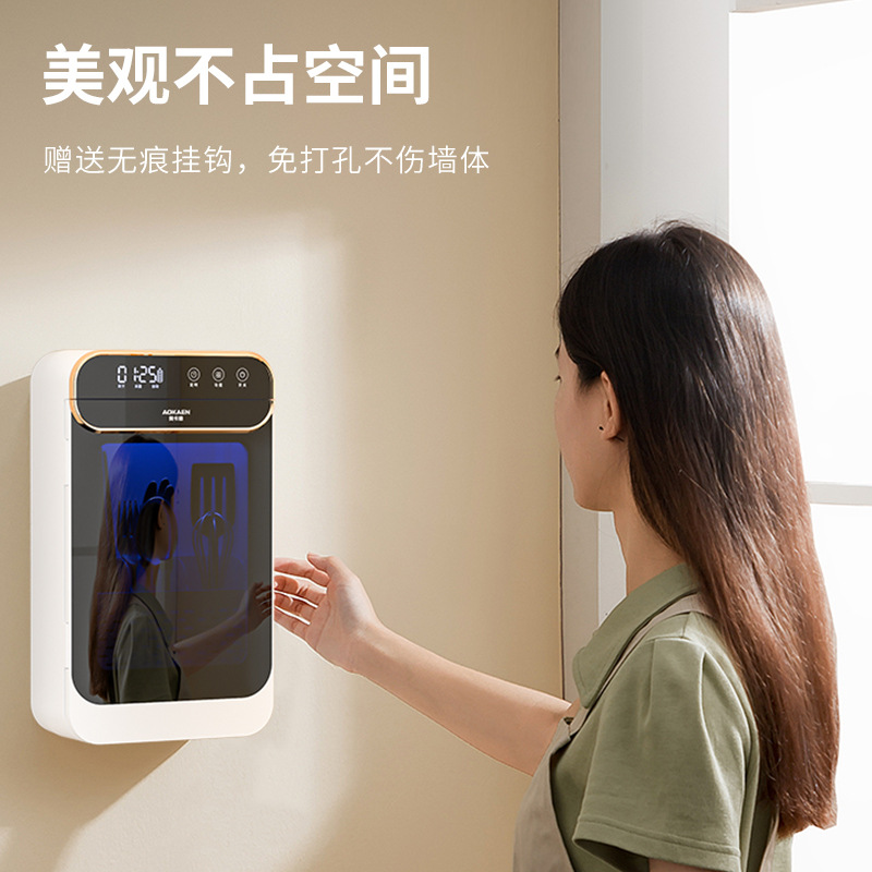 Rechargeable Model - Household Disinfection Machine Chopstick Holder Kitchen Storage Chopstick Basket Drying Rack Dustproof Cover