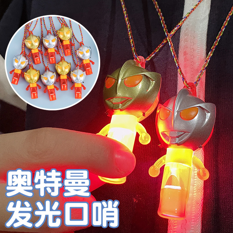 Luminous Whistle Children's Flash Toy Kindergarten Prize Stall Night Market Small Toy Necklace Sound Pendant