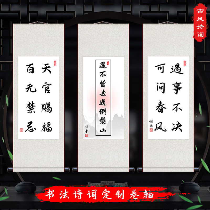 Picture ancient style scroll hanging painting Prince Yue God picture heaven official blessing Yue God picture anime calligraphy decorative painting graduation decoration