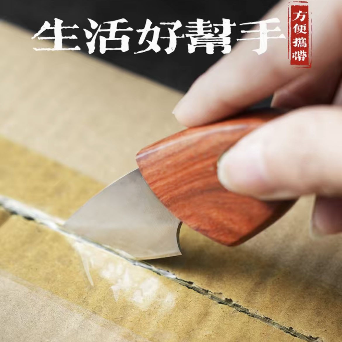 Factory Internet celebrity outdoor small fat fish mini knife fruit meat cutting high hardness thick sharp camping portable knife