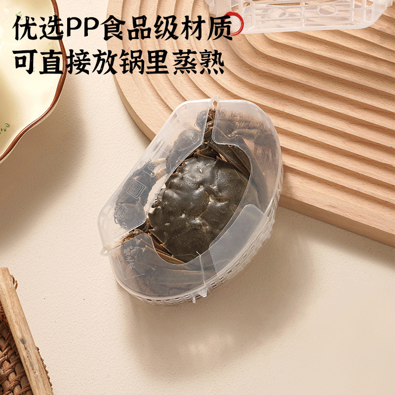 Hairy Crab Quick Loader Crab Quick Loading Box Crab Plastic Packaging Box Crab Holder Storage Box Bundle Crab Artifact