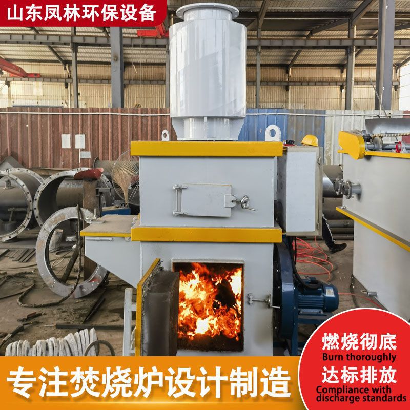 Large Animal Incinerator Pet Funeral Pet Corpse Incinerator Small Pet Incinerator Environmental Protection Equipment
