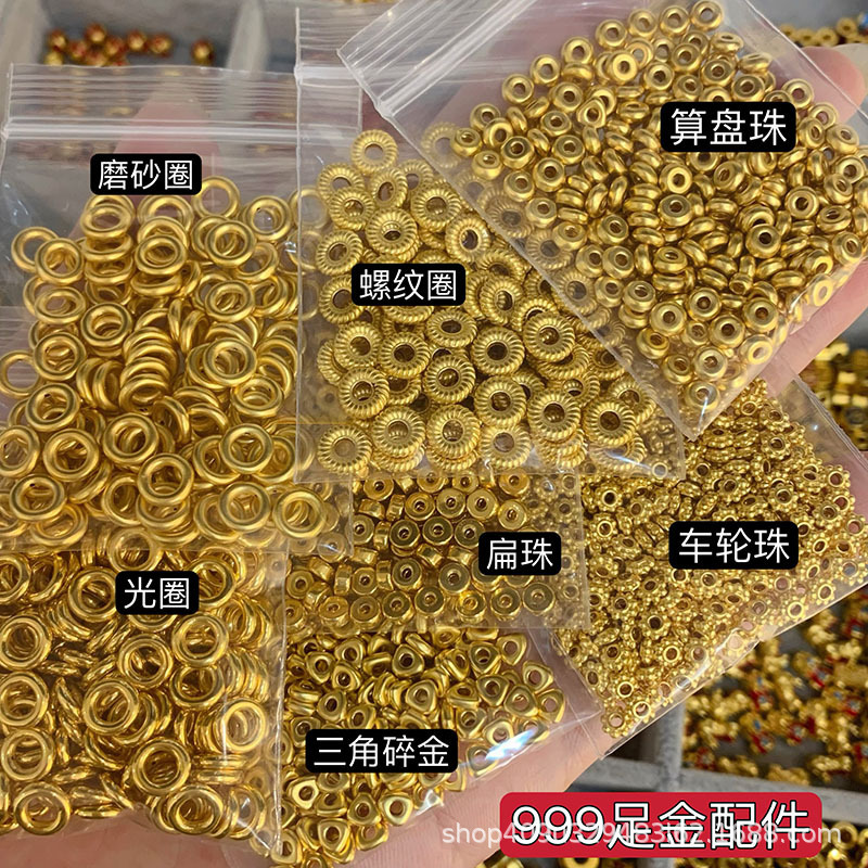 Шуйбэй золото 999 ножные золотые бусины твердые золотые треугольные колесные бусины для DIY