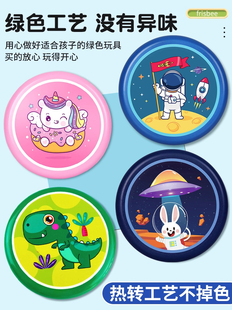 Children's Safety Soft Frisbee Kindergarten Special Boomerang Parent-Child Game Outdoor UFO Toy Boys and Girls