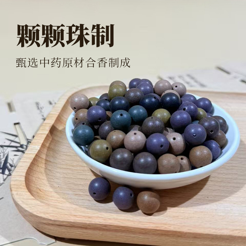 Natural Incense Beads, Traditional Medicinal Beads, Chinese Medicine Bracelets, Loose Beads, Incense Bead Bracelets, Handmade Incense Beads, Factory Direct Sales and Distribution