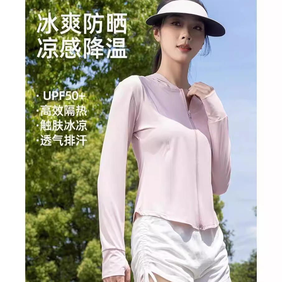 2025 New Sun Protection Clothing Women's Summer Slim Thin Jacket Anti-Uv Ice Silk Cool Breathable Cardigan
