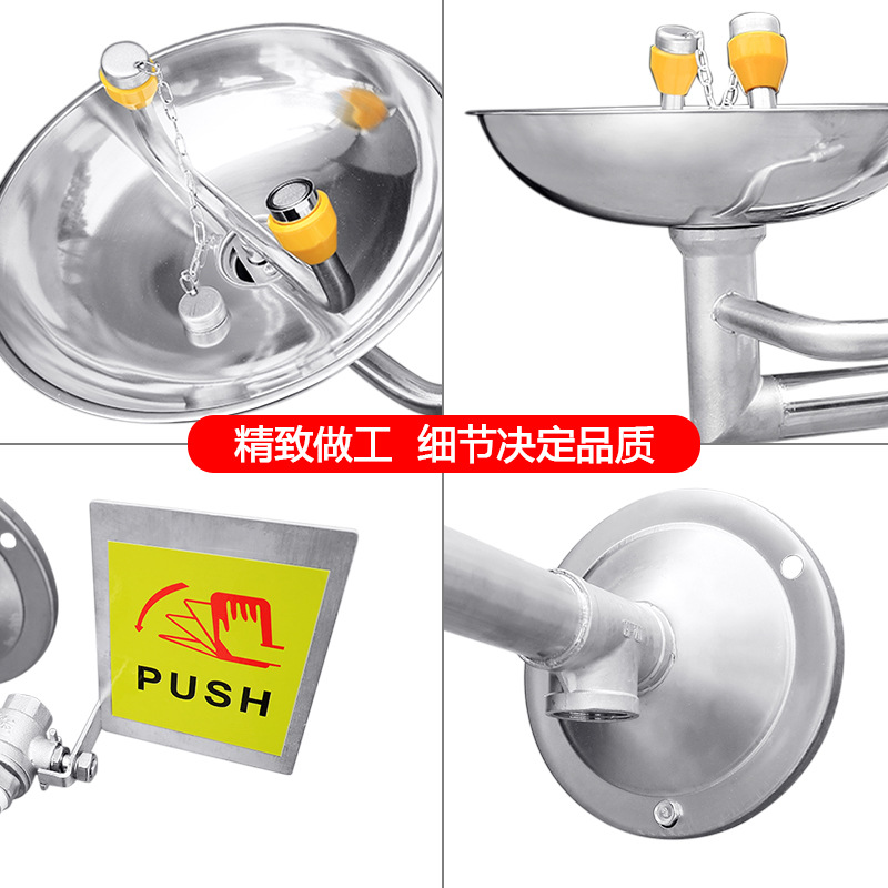 Domain melt factory direct wholesale generation 304 wall-mounted eye washer emergency double-mouth wall-mounted eye washer