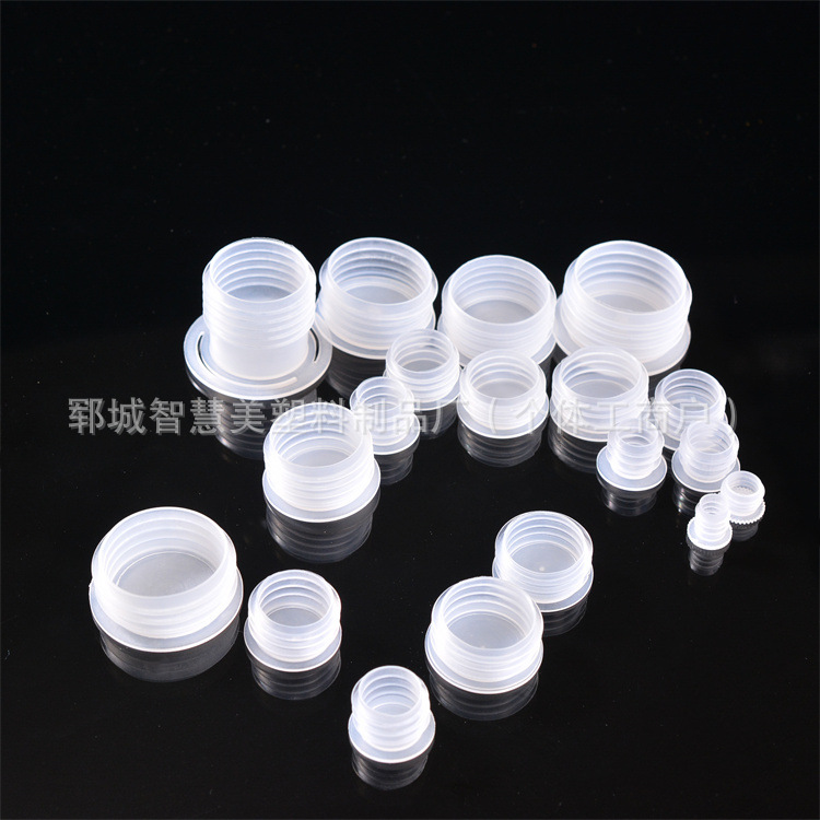 Plastic Plug, Pipe Plug, Anti-Engineering Plug, Liquor Bottle Plug, Planting Box, Flower Pot Plug, Nut Plug, Dustproof Plug