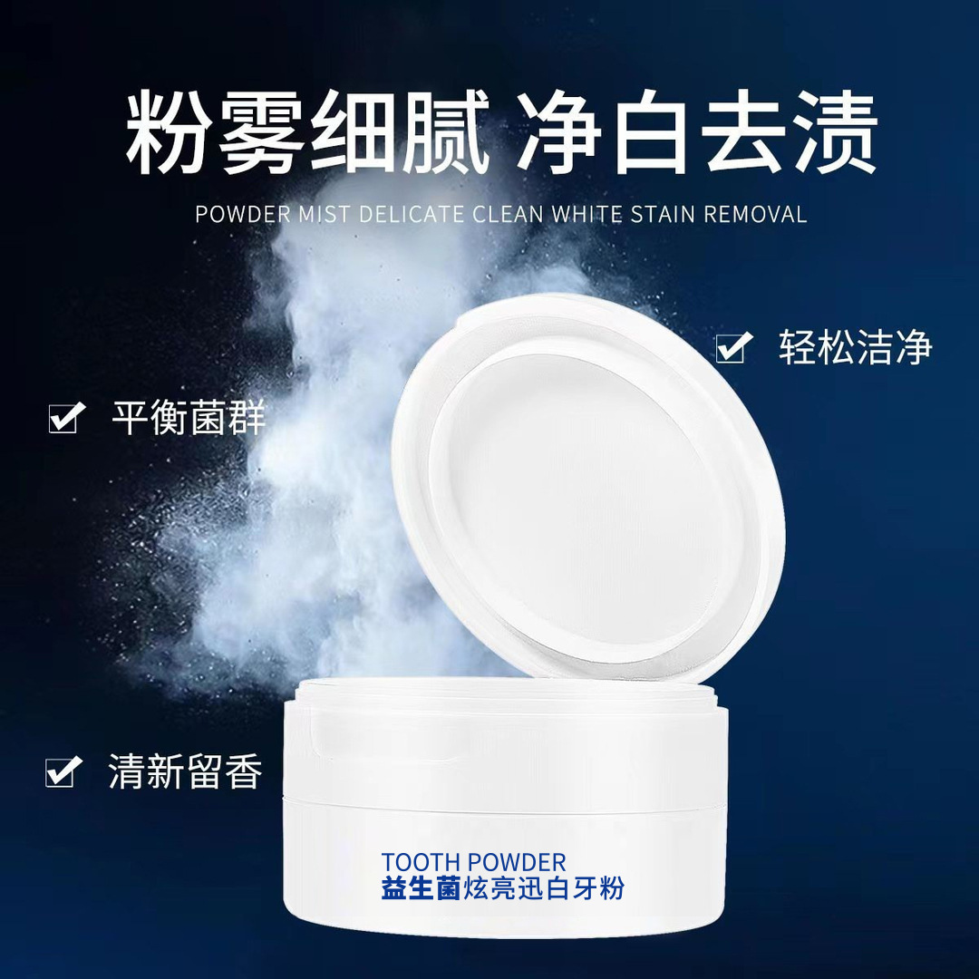 Probiotics Dental Powder White Dental Powder Fresh Breath Brightening White Teeth Dental Stain Cleaning Oral genuine goods Dental Powder Wholesale