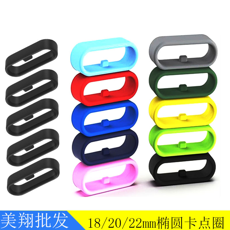 Factory Direct Supply Silicone Rubber Watch Strap Ring Bracelet Buckle Rubber Ring Waterproof Watch Ring Bracelet Accessories 18 20 22mm
