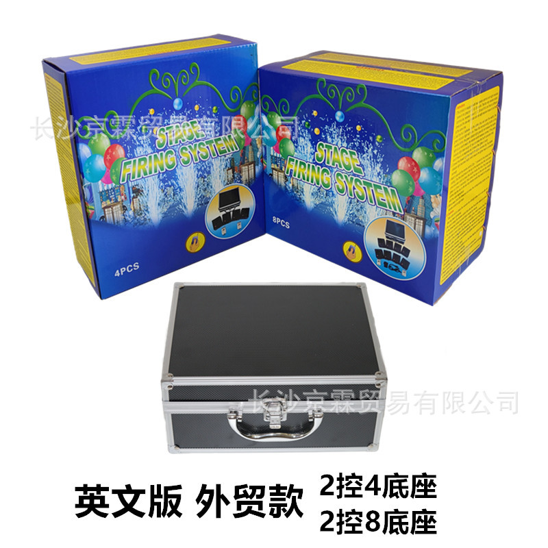 Кросс-бордерный многофункциональный контроллер для свадьбы, барного праздника, выступления, 2 управления, 8 базовых батарейных реквизитов