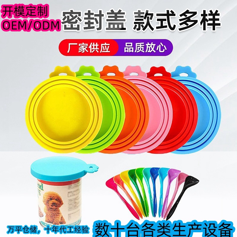 Силиконовая крышка для консервов для домашних животных, универсальная ложка, крышка для еды для кошек и собак, трехвостная силиконовая крышка