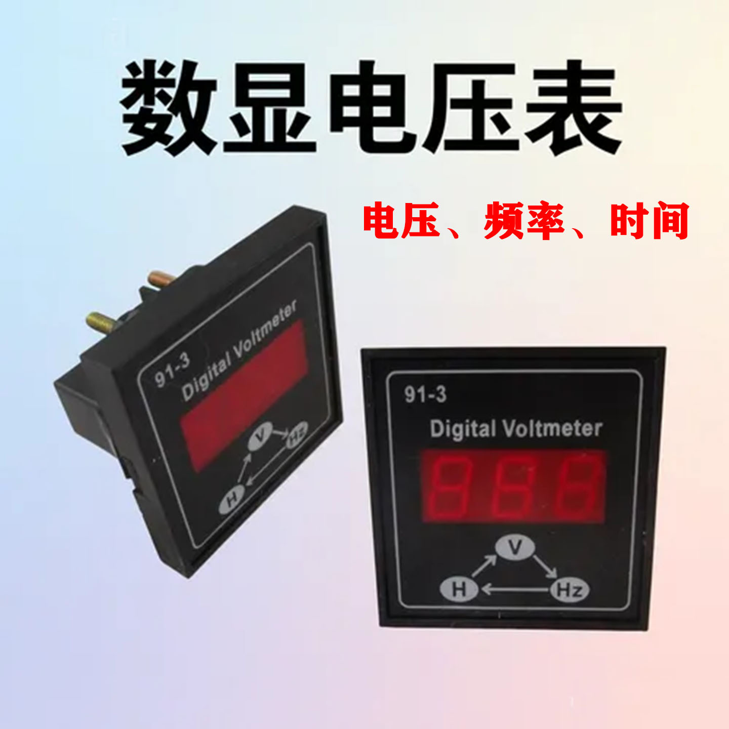 Цифровой дисплейный метр 91-3 для бензиновых и дизельных генераторов 220В однофазный трехвходной вольтметр