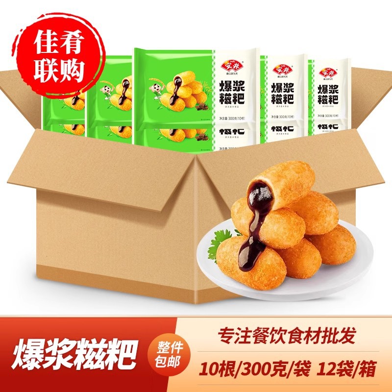 Целая коробка клейких рисовых пирожков, закуски для завтрака, жареные закуски