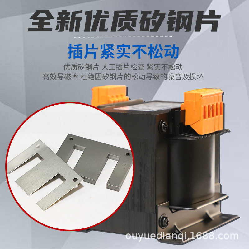 Ouyue Machine Tool Control Transformer Single-Phase Isolation Jbk5-40Va-2500Va Cnc Elevator Copper Industrial Power Supply
