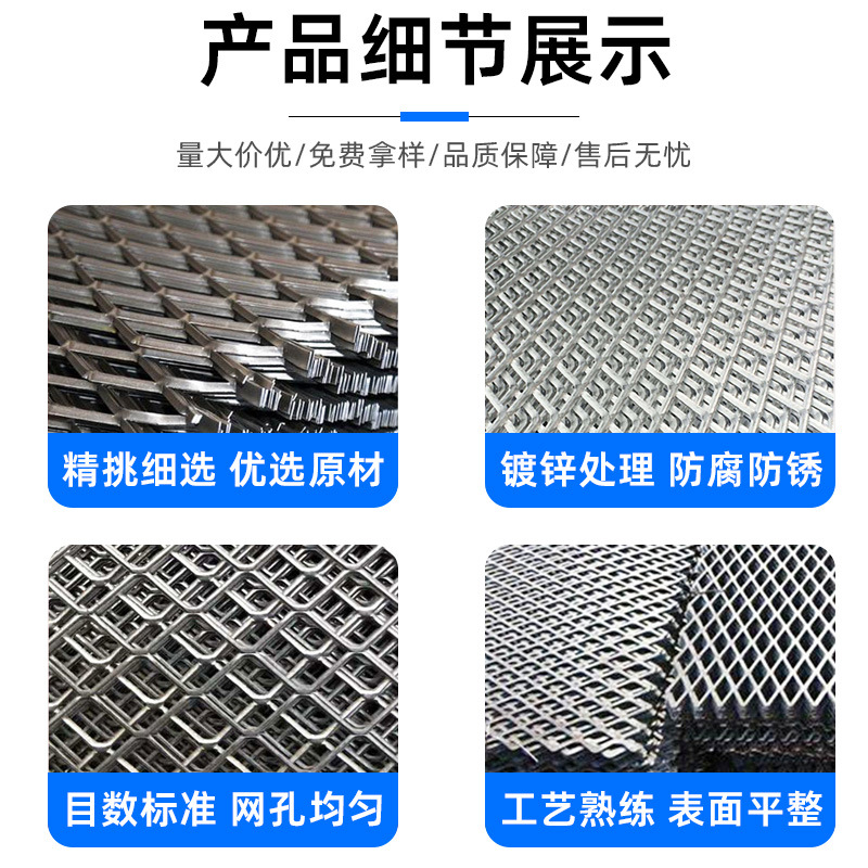 Steel Plate Diamond Stretch Mesh Heavy Machinery Step Load-Bearing Iron Mesh Safety Protection Fence Mesh Partition Steel Mesh