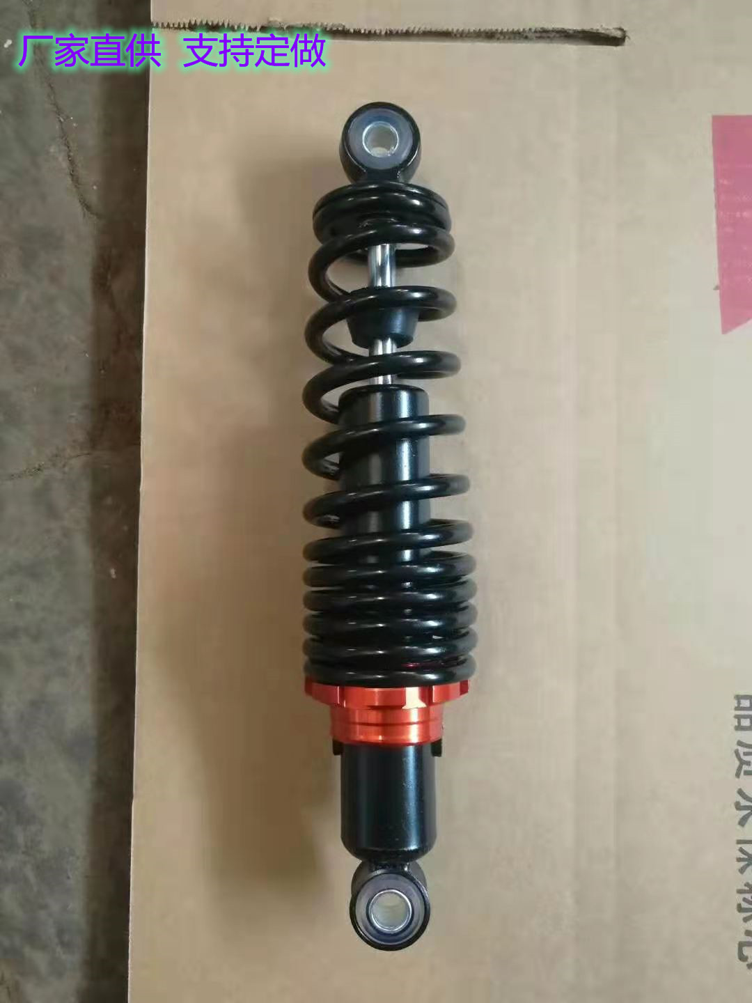 Electric vehicle hydraulic shock absorber modified motorcycle 250MM-310 thick rear shock absorber modified accessories