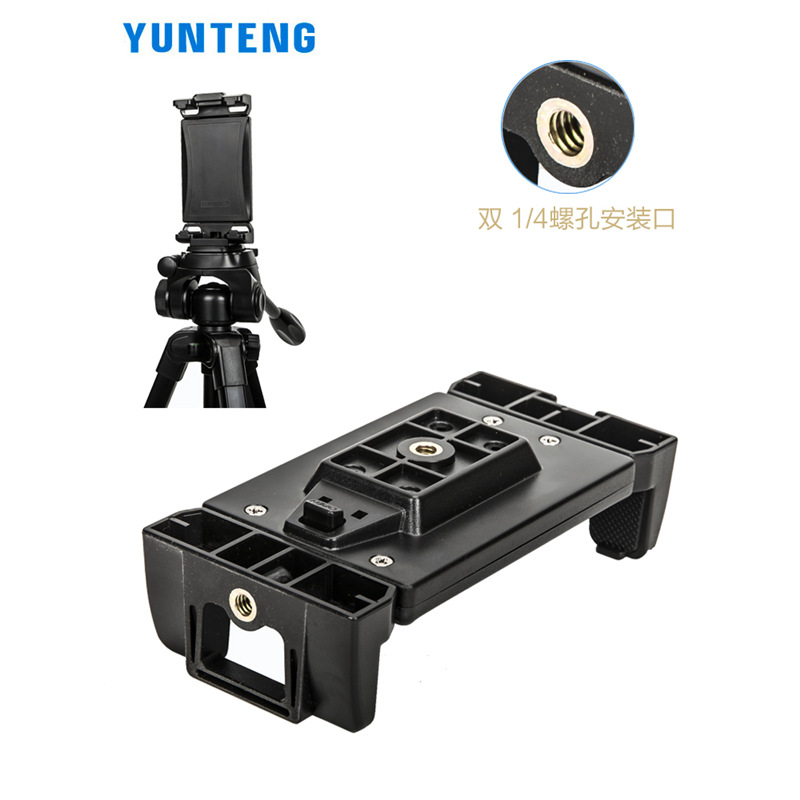 Yunteng 320 Large Tablet Clip Two-in-One Bracket Holder Hot and Cold Boot Mouth Tablet PC Spectrum Reading Rack