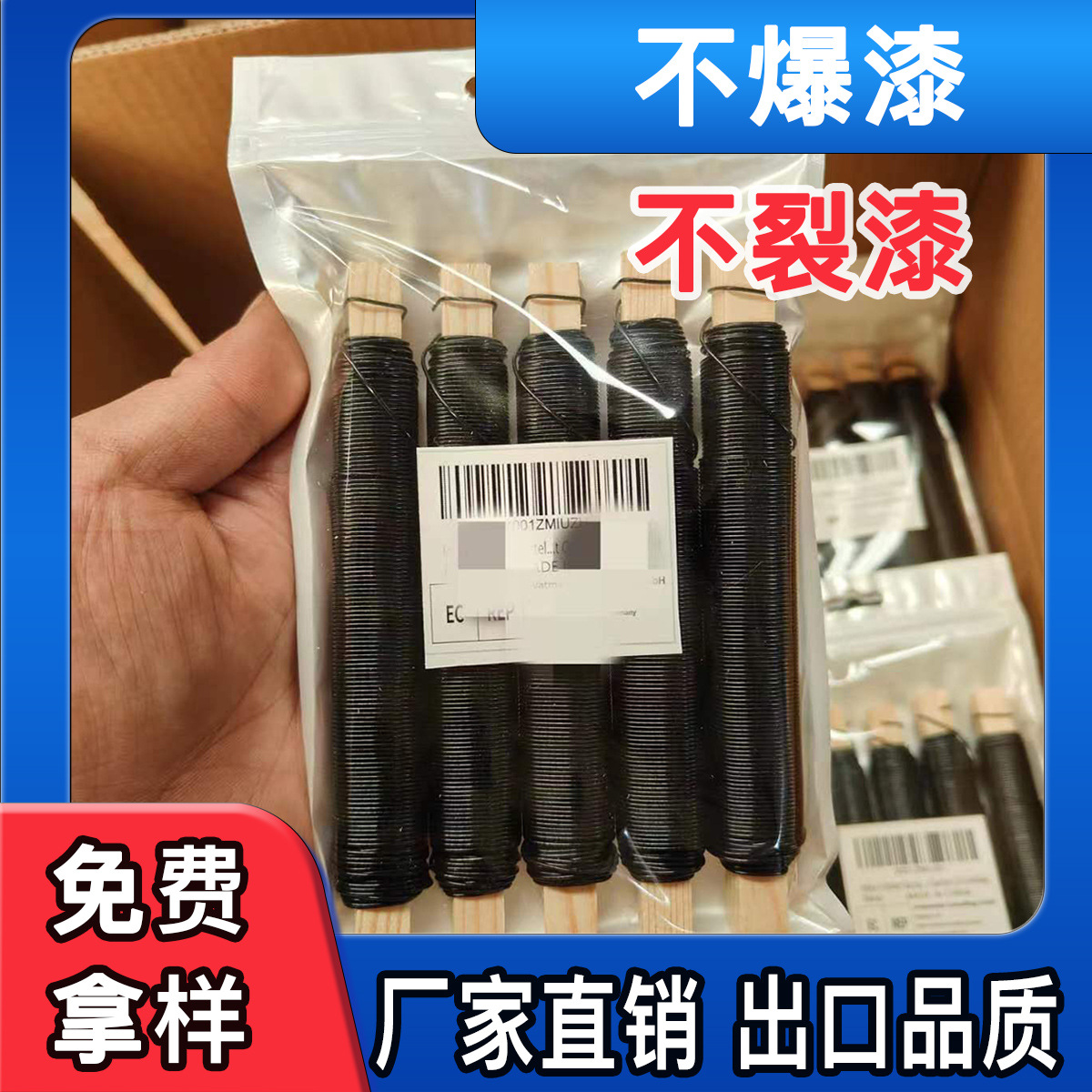 Dark Green Black 22 #   24 # Painted Glue-Coated Iron Wire Wooden Stick Wire Colorful Handicraft Wire