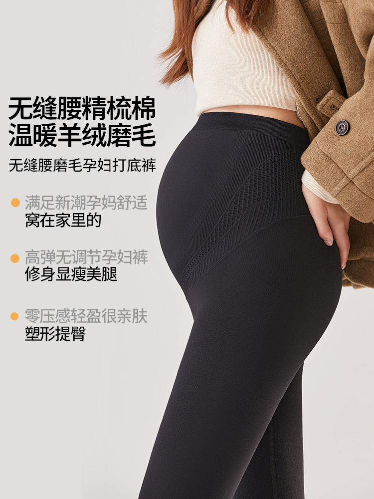 Pregnant Women's Pants for Outer Wear Pregnant Women's Pants High Waist plus size Leggings Autumn and Winter Pregnant Women's Pants Pregnant Women's Leggings