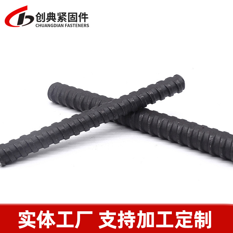 Finely Rolled Rebar, Finely Rolled Nut, Matching Anchor, Nut Pad, Bridge Pre-Stressed Anchor Rod, Spiral Reinforcement