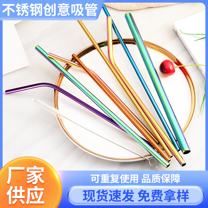 набор соломинок из нержавеющей стали 304 креативные соломинки для кофе молока чая титановое покрытие металлические прямые и изгибные соломинки оптом