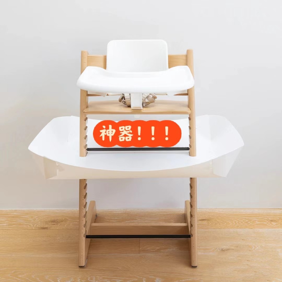 Стул для детей Catchy в том же стиле с карманным кормушкой, подходит для самостоятельного кормления