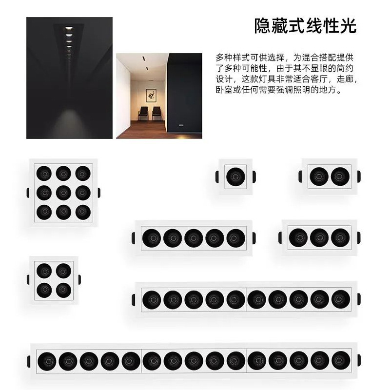 Embedded Grille Light Led Line Light Living Room Bedroom Aisle Intelligent Dimming Linear Light Concealed Anti-Glare Spotlight