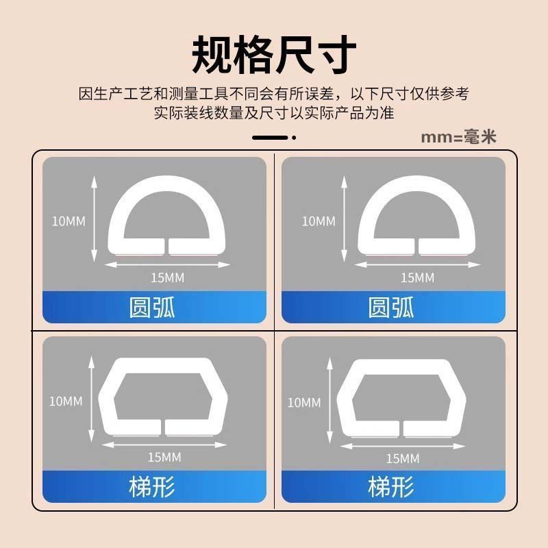 Pvc Soft Wire Duct Surface-Mounted Wire Fiber Optic Storage Cover Strip Exposed Wire Invisible Artifact Cable Duct Decorative Network Cable
