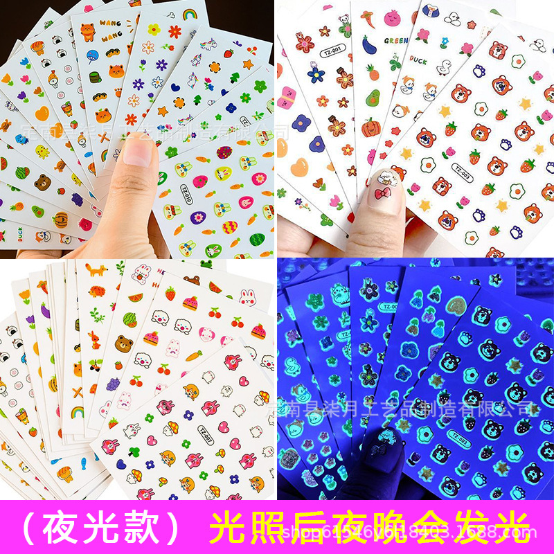 Cartoon Children's Nail Stickers Luminous Little Rabbit Flowers 5D Embossed Butterfly Star and Moon Nail Stickers Mixed Wholesale