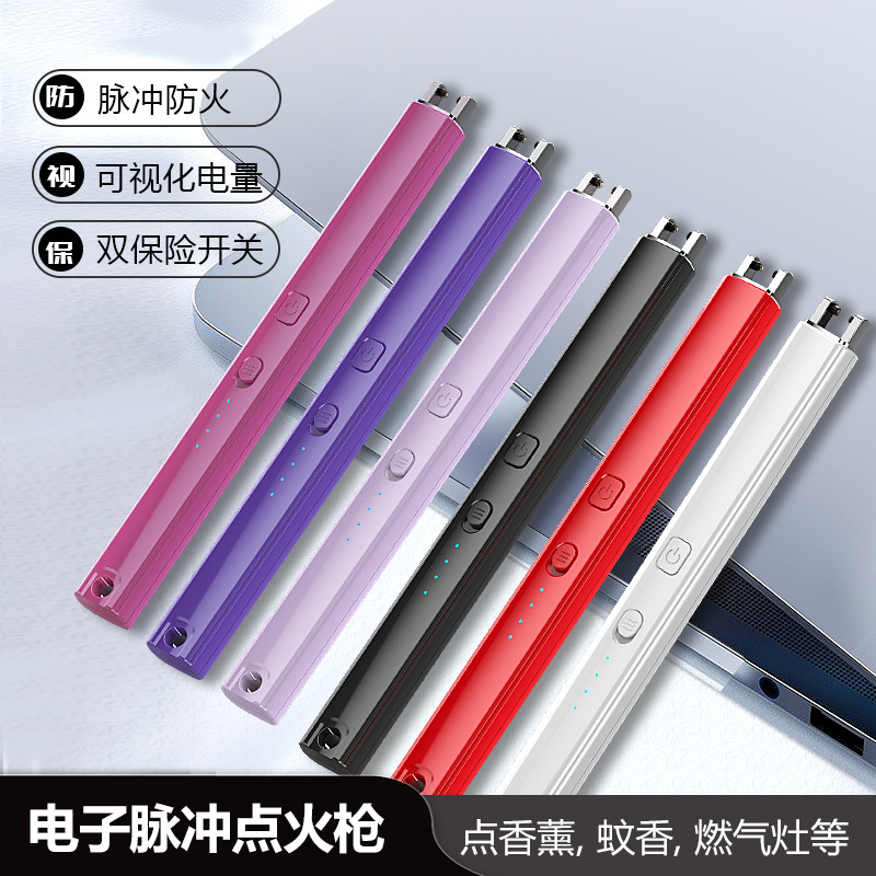 Зажигательный пистолет, модель с USB зарядкой, экспортный удлиненный зажигатель, свеча, газовая плита, арковый зажигатель, экспорт, кросс-борт