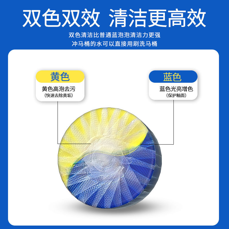 4 Pieces of Blue and Yellow Two-Color Fragrance Toilet Cleaning Spirit Toilet Descaling and Deodorizing Blue Bubble Toilet Block Durable about 120 Days