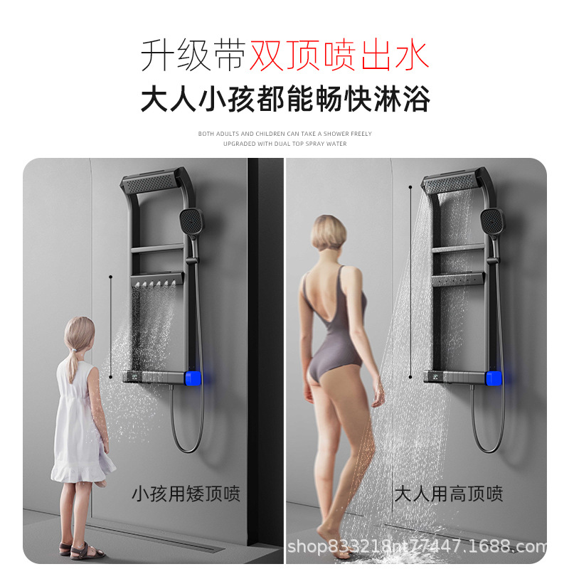 De Heaton 6090 Supercharged Waterfall Intelligent Constant Temperature Shower suit Spray Head Gun Ash Household Storage Shower Screen