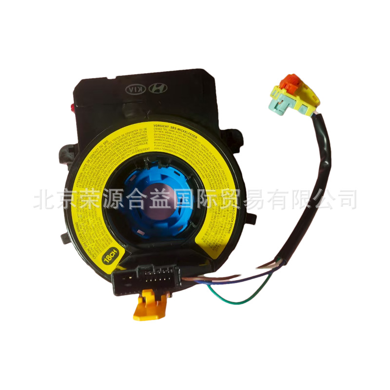93490-A7255 Clock Spring for Hyundai Kia High Quality Factory Wholesale