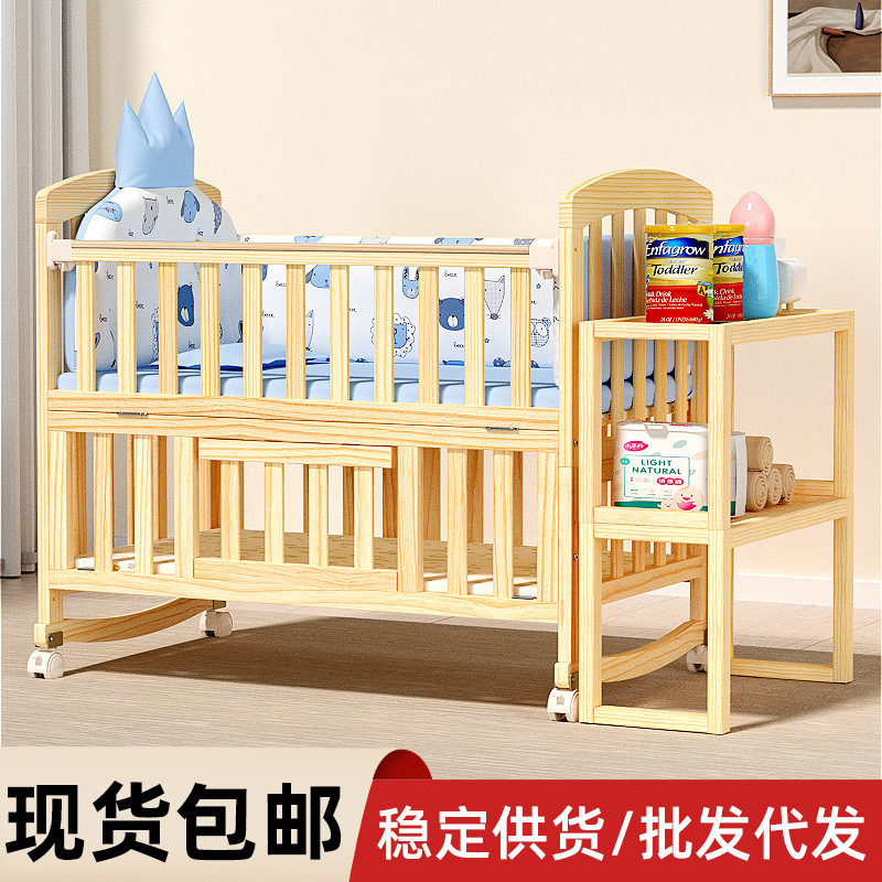 Кроватка Airich многофункциональная для новорожденных из массива дерева без краски, съемная, сплошная, большая