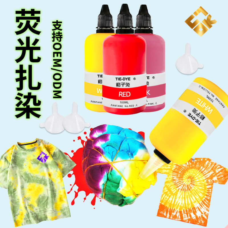Tie-Dye Pigment DIY Tool Kit Material Package, No-Boil Dye, Eco-Friendly Clothing T-Shirt Square Scarf Active Dye Set