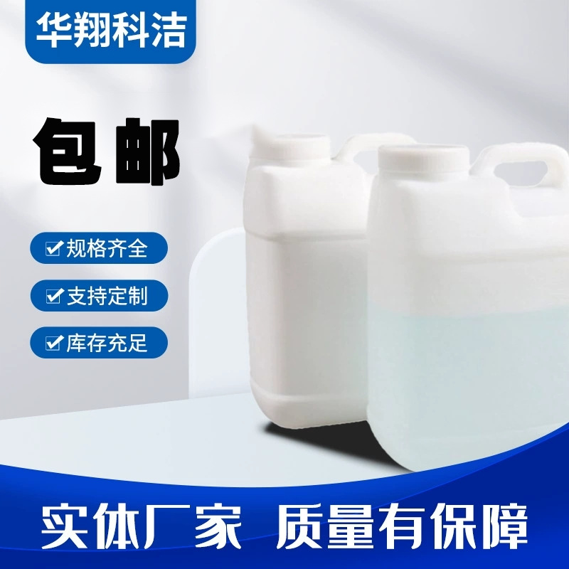 Spice Grade 2-Methyl Butyraldehyde (Dimethyl Butyraldehyde 96-17-3) 1kg 25kg Excellent Price