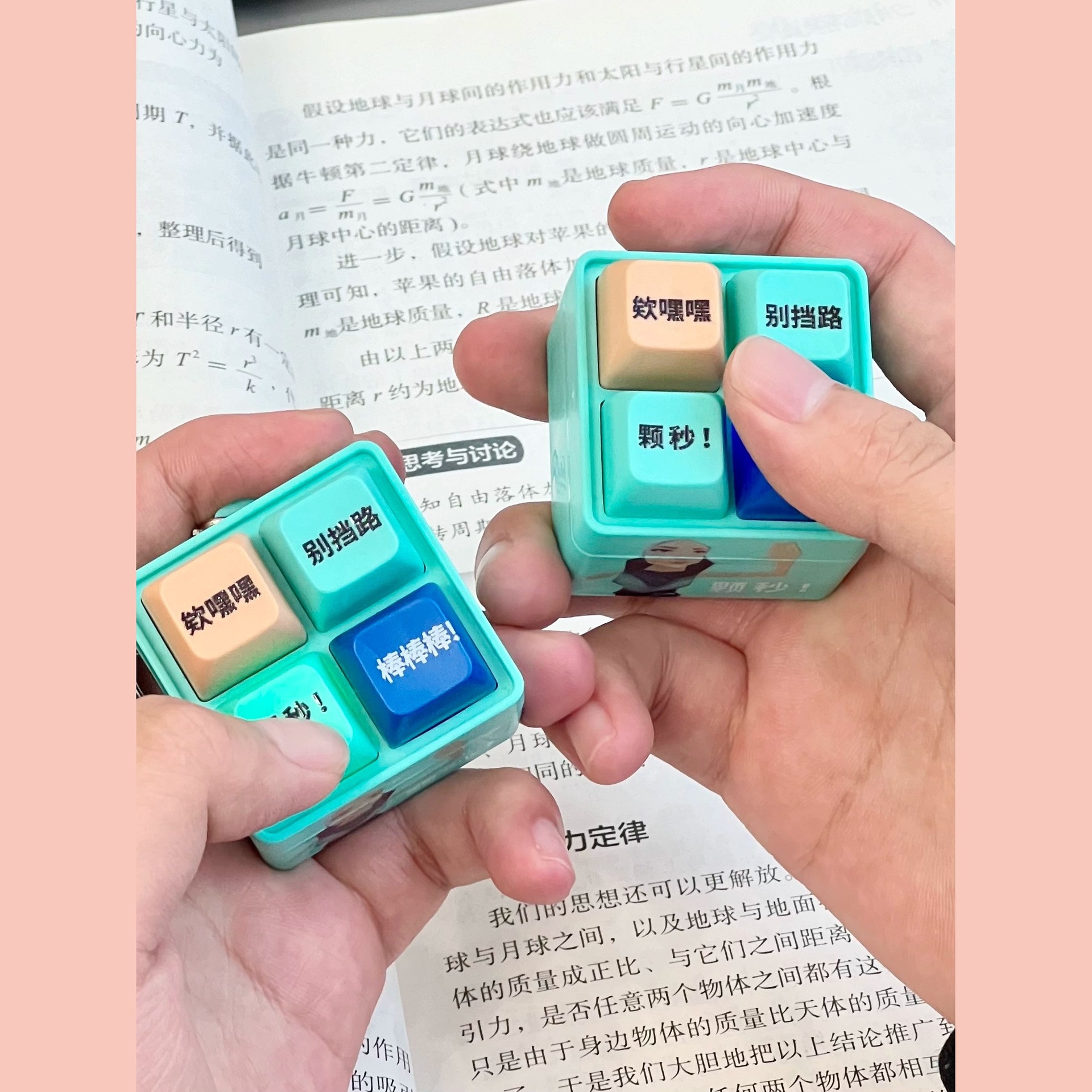 Wholesale Keychain with Glowing Voice Buttons for Stress Relief, Crazy and Funny Ideas