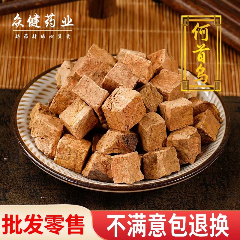 Новое поступление, неконтаминированный Polygonum Multiflorum, китайские лекарственные материалы, приготовленный Polygonum Multiflorum, большой запас с места происхождения, оптовая продажа порошка Polygonum Multiflorum