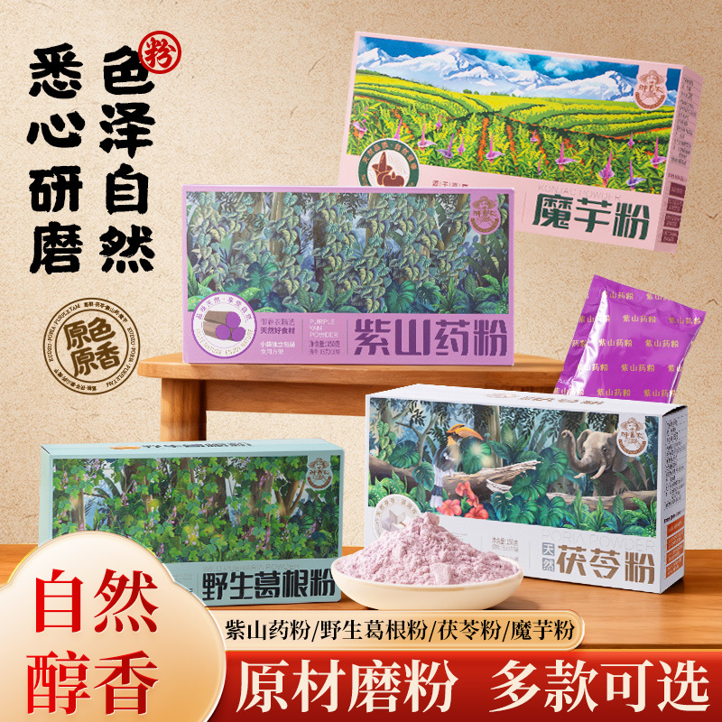 Порошок диких корней кудзу фермы Юйчунь 150г, порошок конжака, порошок пории, фиолетовый ямс, специальность Юннани, независимая упаковка