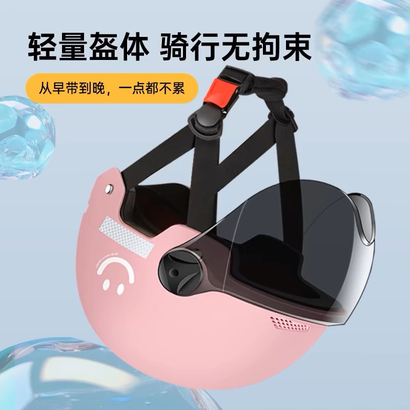 3C certification electric battery car helmet ladies summer sunscreen breathable safety helmet motorcycle riding helmet four seasons half helmet